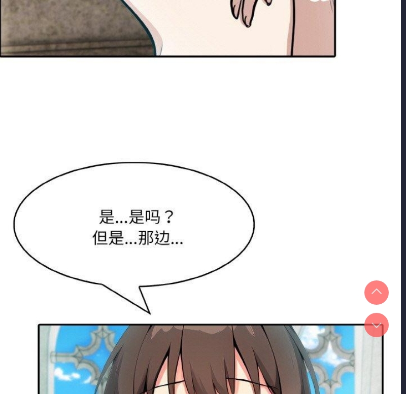 异世界骑士团长