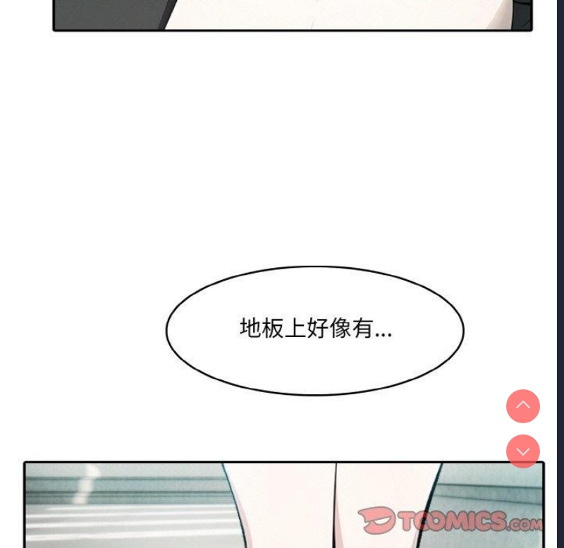 异世界骑士团长