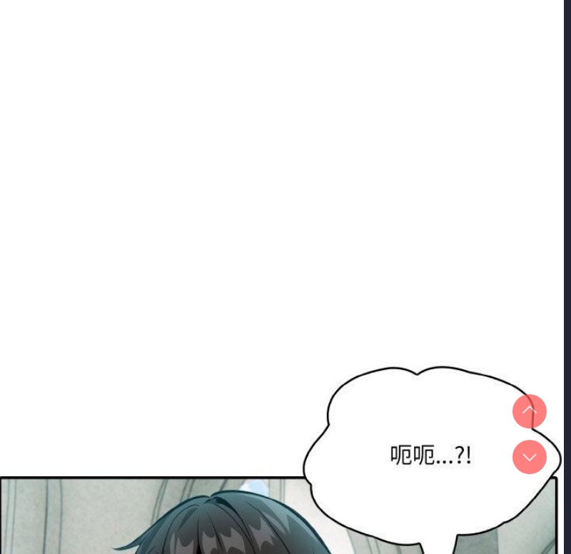 异世界骑士团长