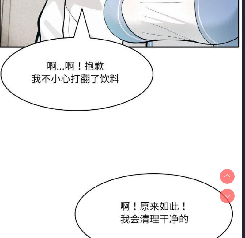 异世界骑士团长
