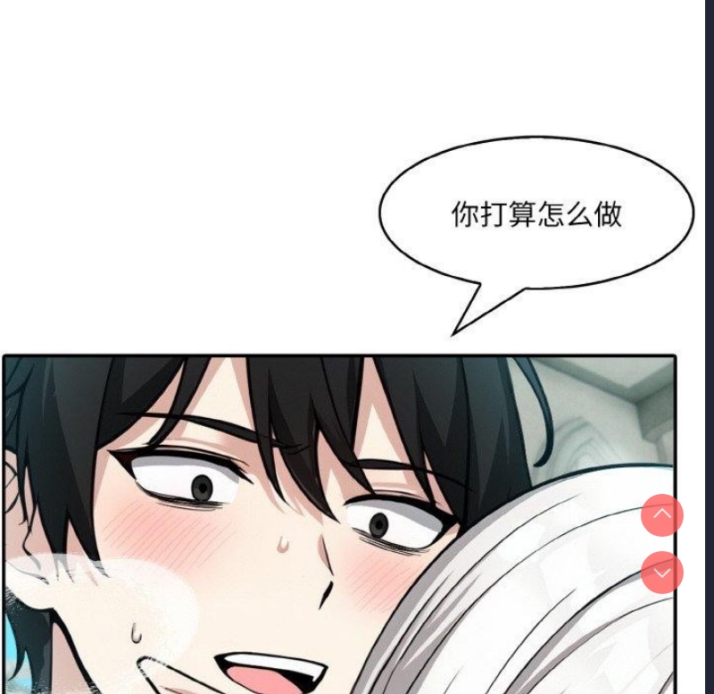 异世界骑士团长