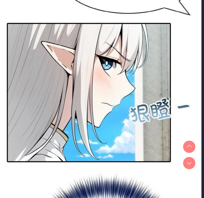 异世界骑士团长