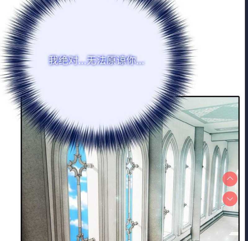 异世界骑士团长