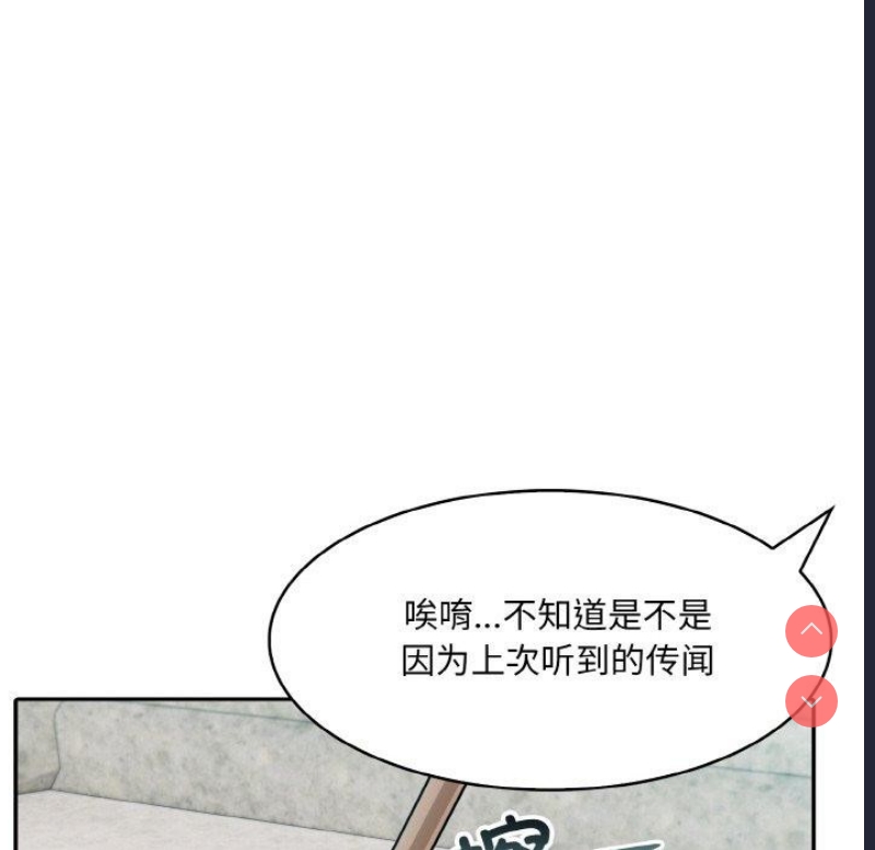 异世界骑士团长