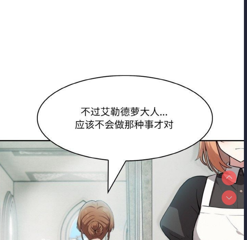 异世界骑士团长