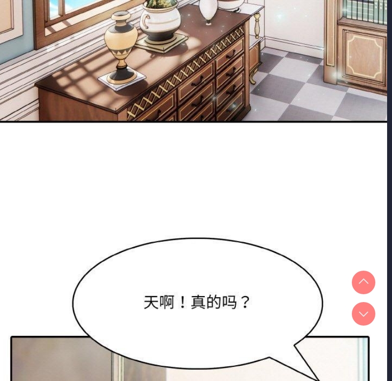 异世界骑士团长