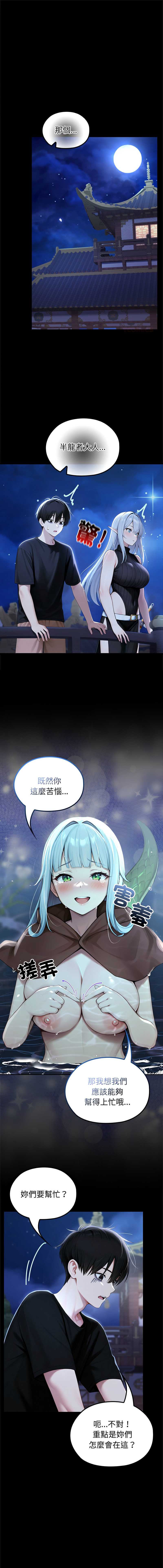 异世界骑士团长