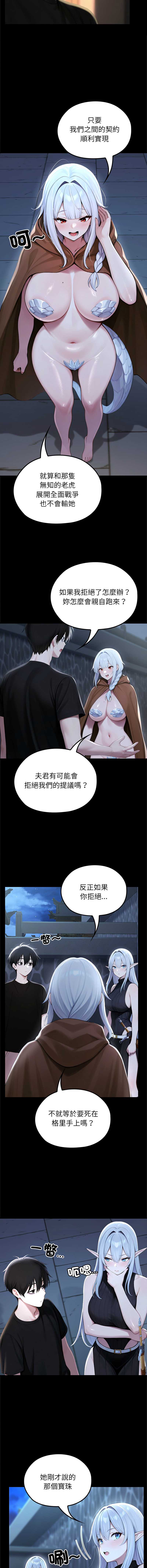 异世界骑士团长