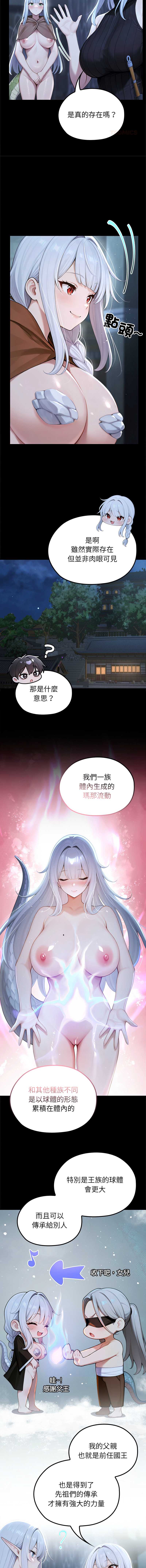 异世界骑士团长