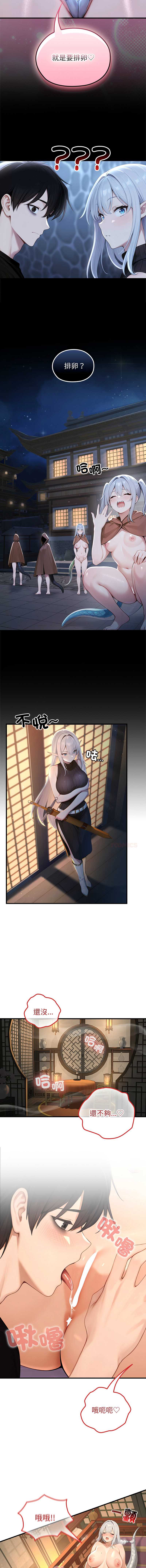 异世界骑士团长