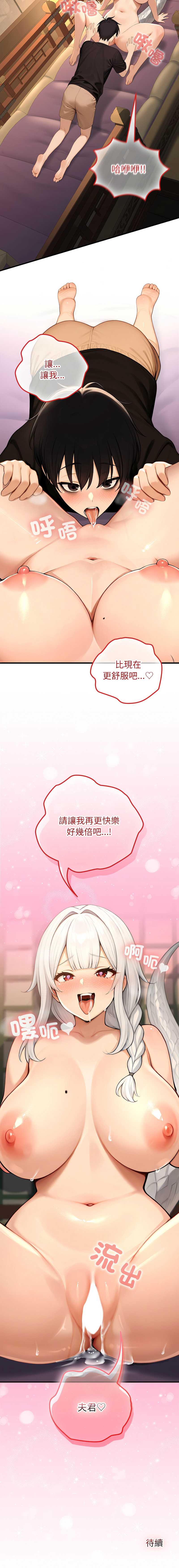 异世界骑士团长