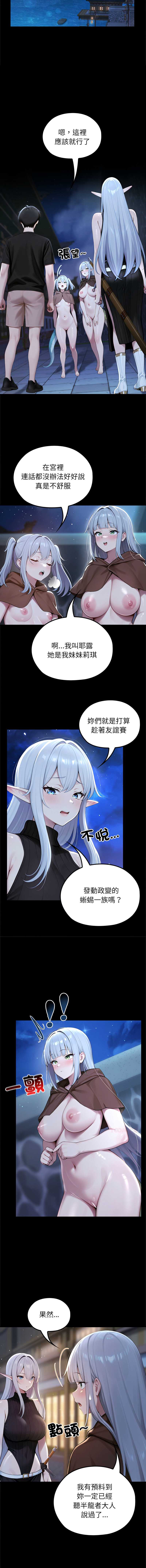 异世界骑士团长