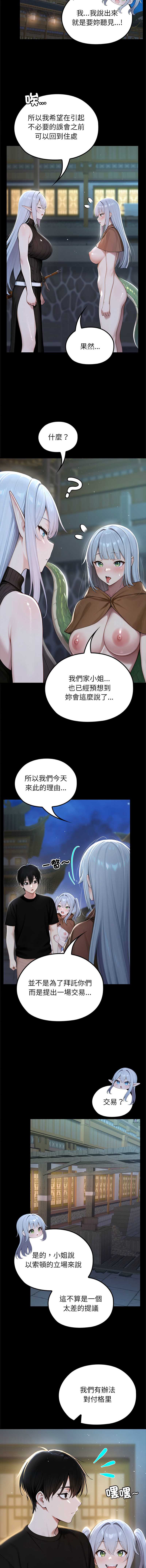 异世界骑士团长