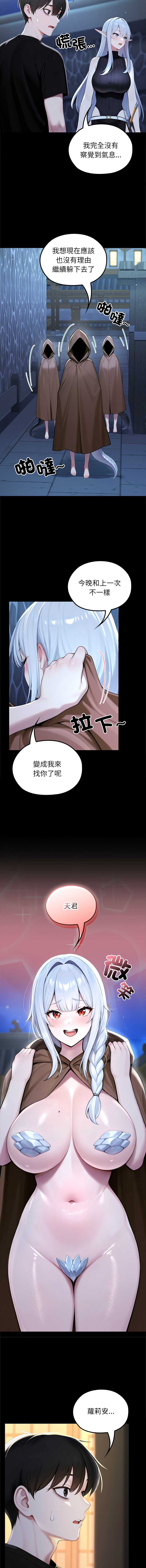 异世界骑士团长