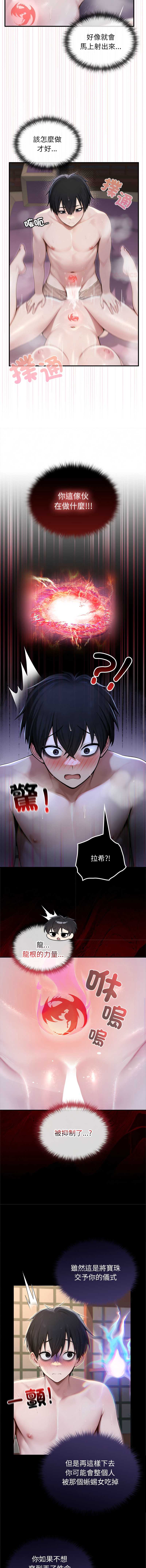 异世界骑士团长