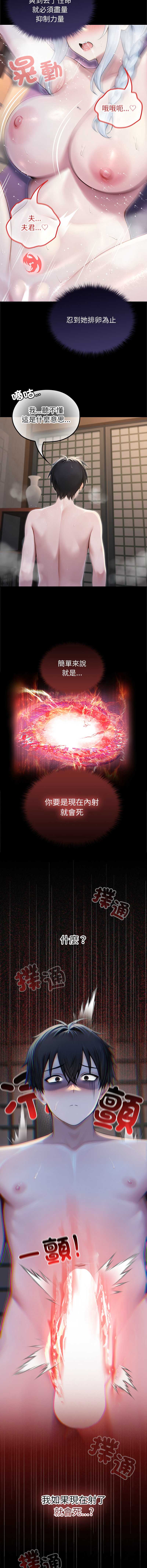 异世界骑士团长
