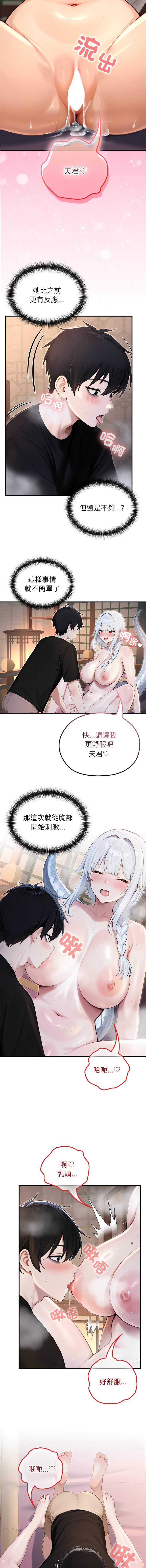 异世界骑士团长