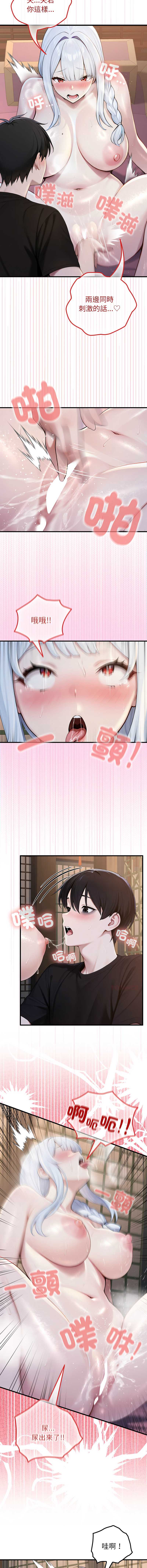 异世界骑士团长