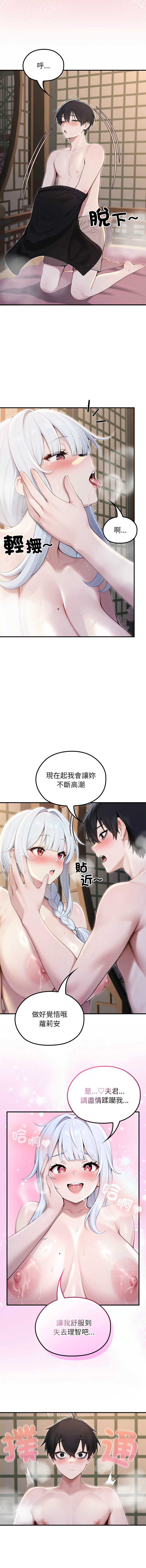 异世界骑士团长