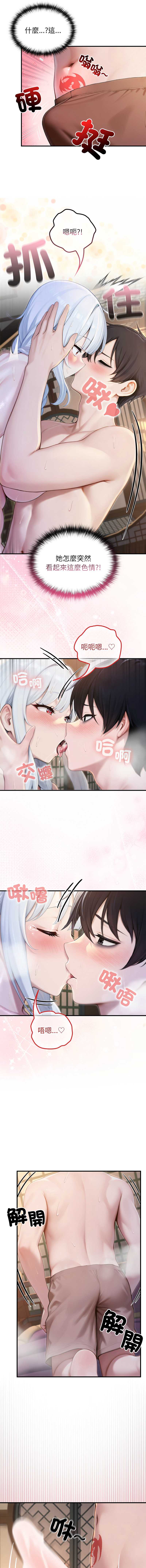 异世界骑士团长