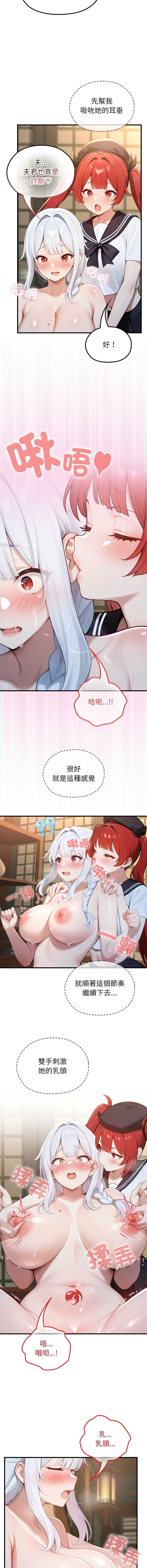 异世界骑士团长