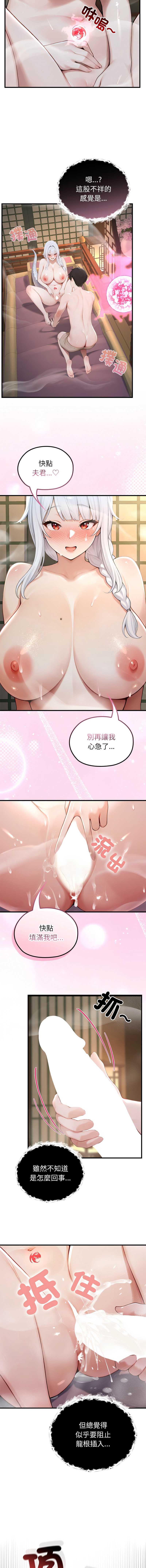 异世界骑士团长