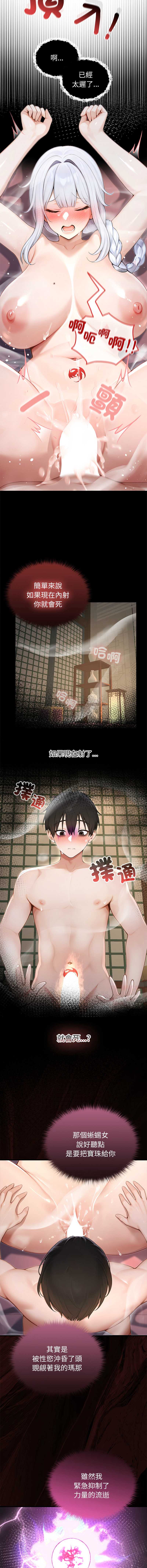 异世界骑士团长