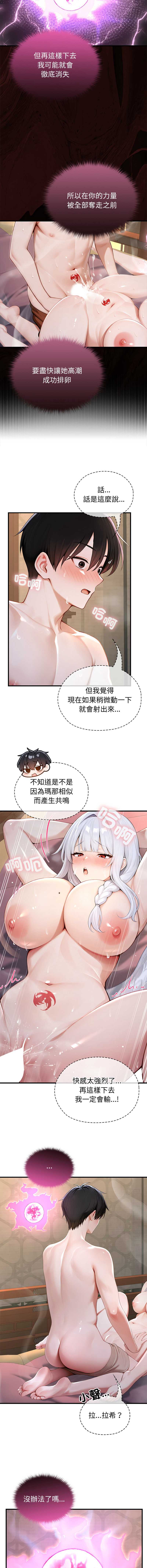 异世界骑士团长