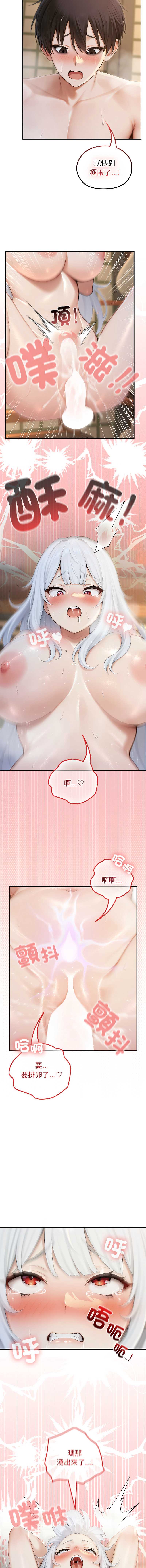 异世界骑士团长