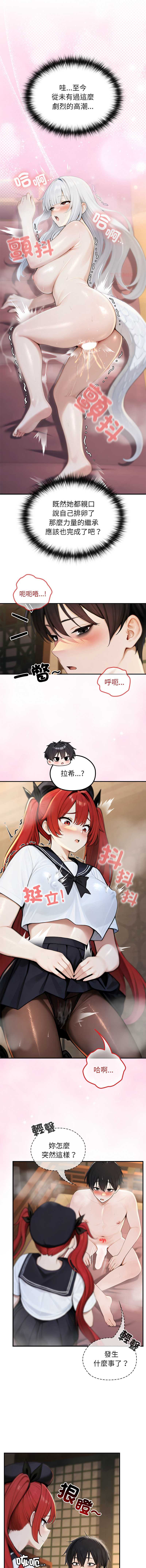 异世界骑士团长