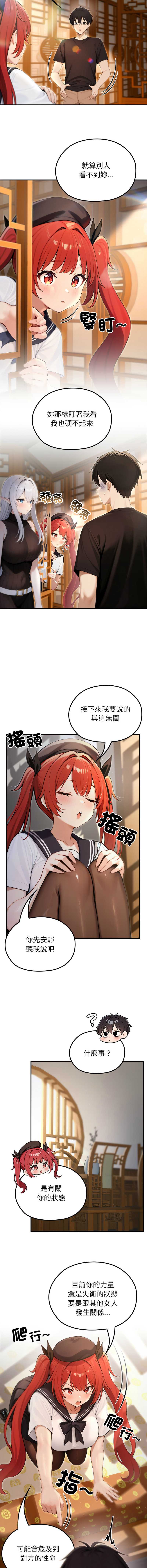 异世界骑士团长