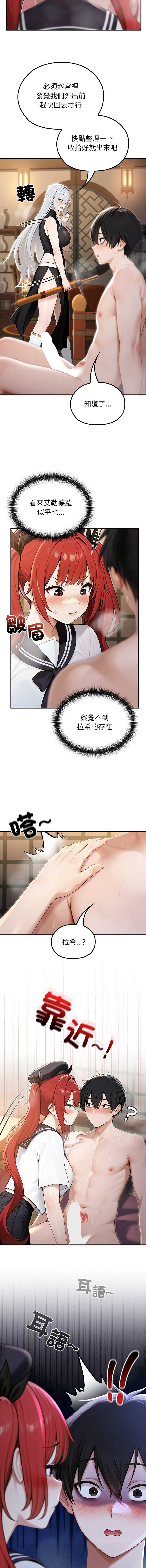 异世界骑士团长