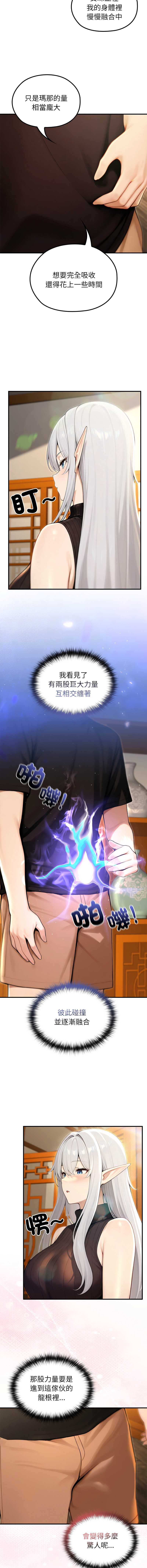 异世界骑士团长