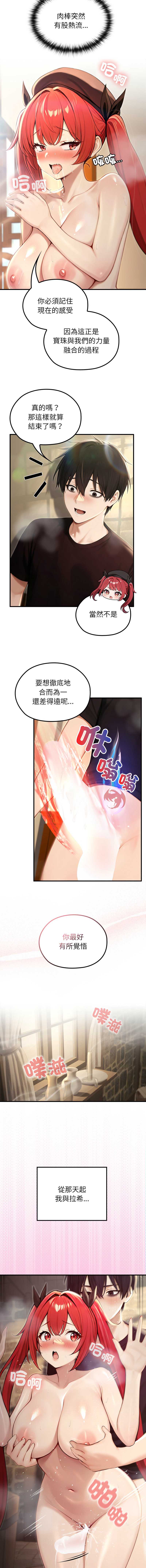 异世界骑士团长