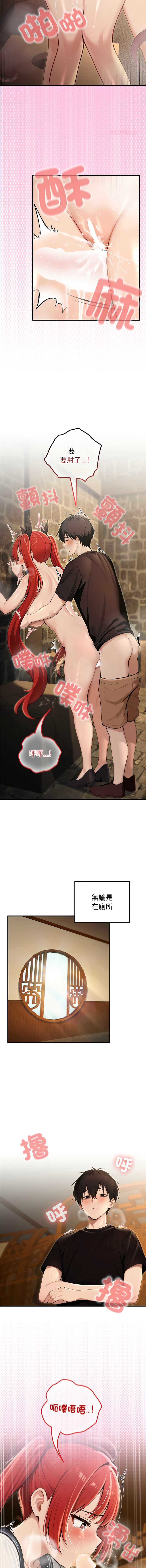 异世界骑士团长