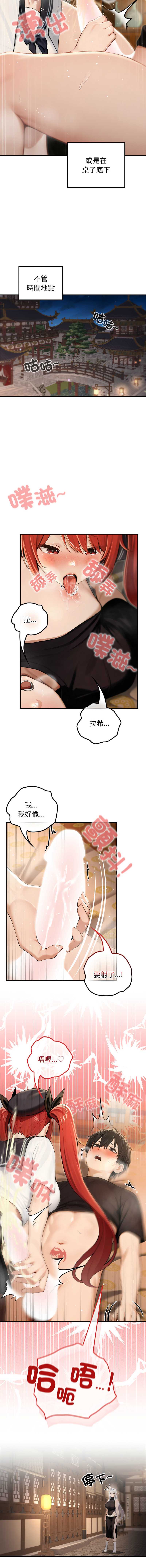 异世界骑士团长