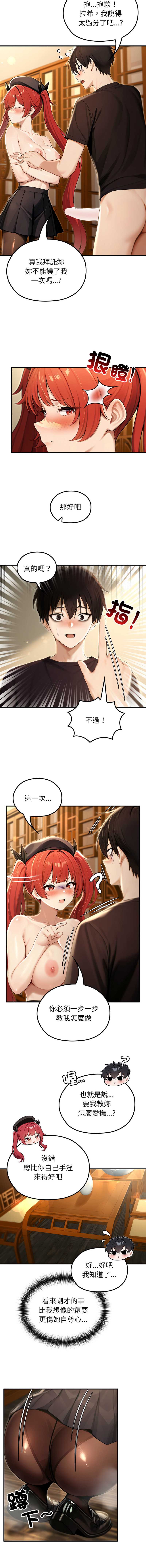 异世界骑士团长