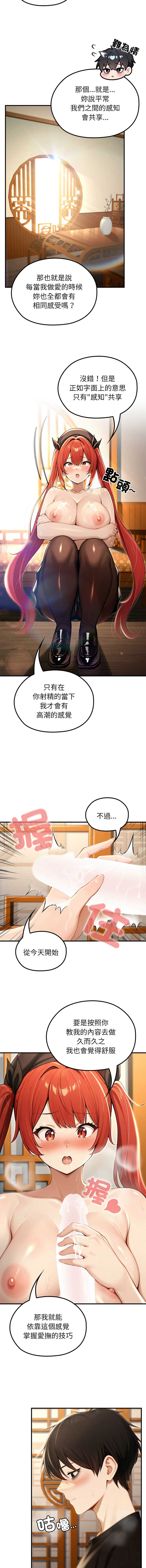 异世界骑士团长