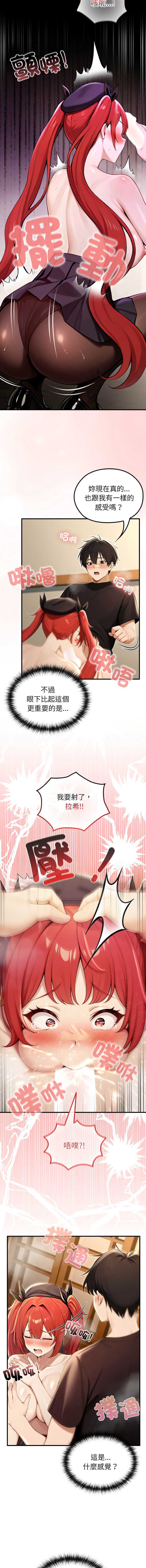 异世界骑士团长