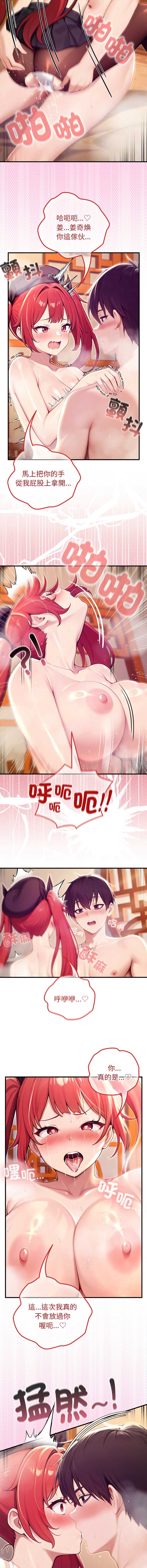 异世界骑士团长