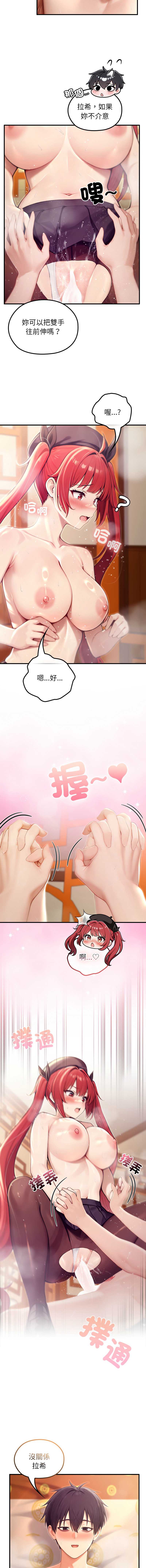 异世界骑士团长
