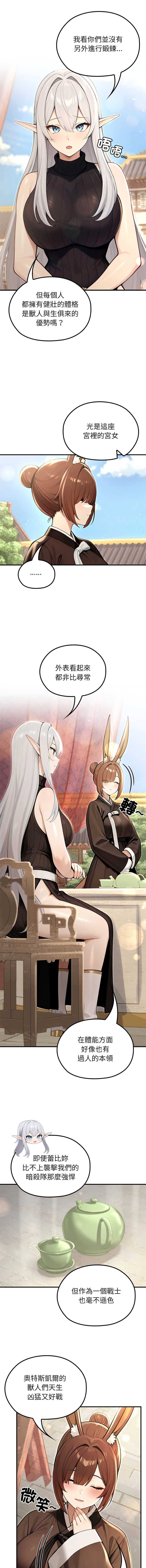 异世界骑士团长