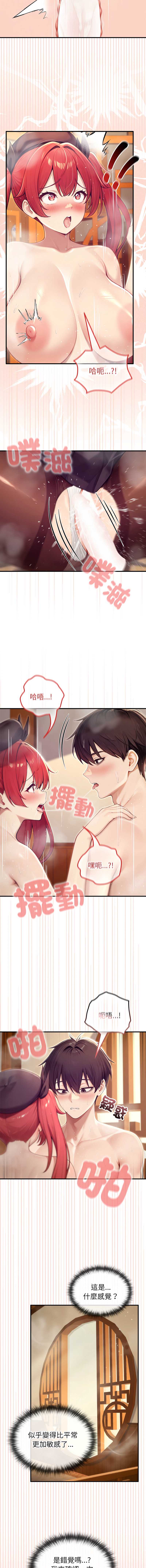 异世界骑士团长