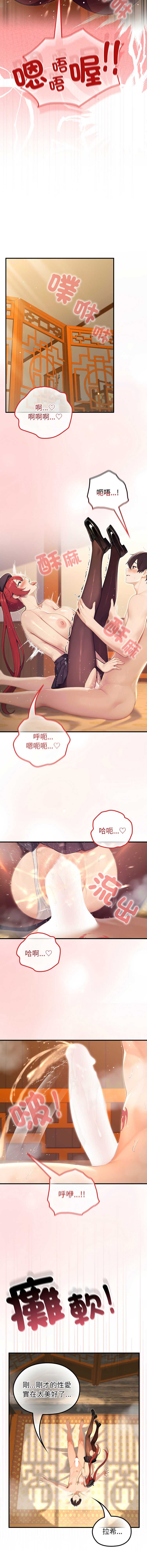 异世界骑士团长