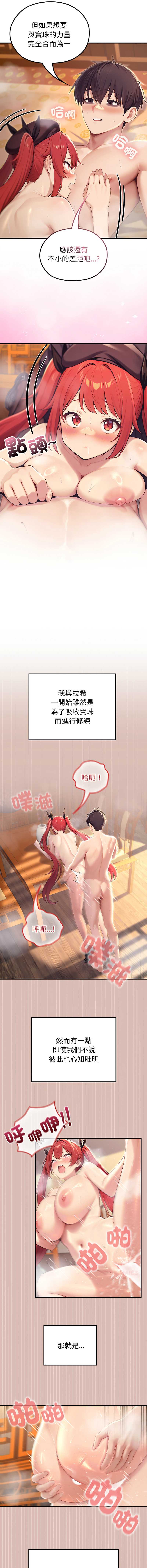 异世界骑士团长