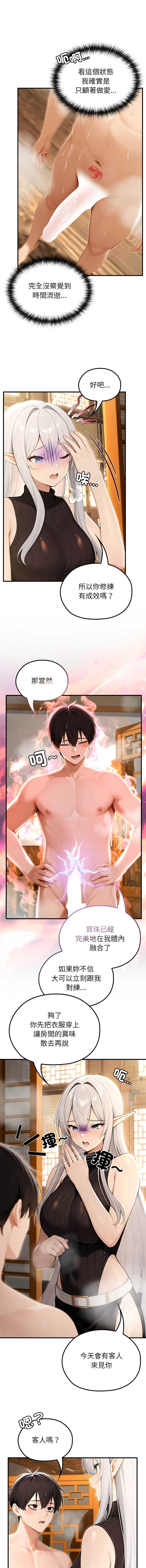异世界骑士团长