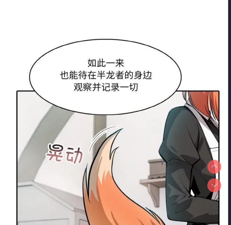 异世界骑士团长