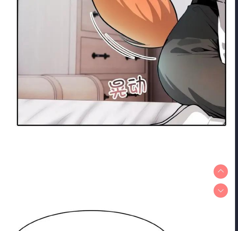 异世界骑士团长