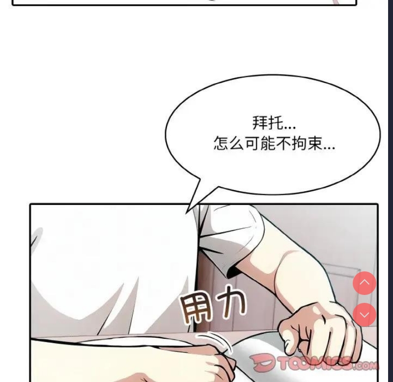 异世界骑士团长