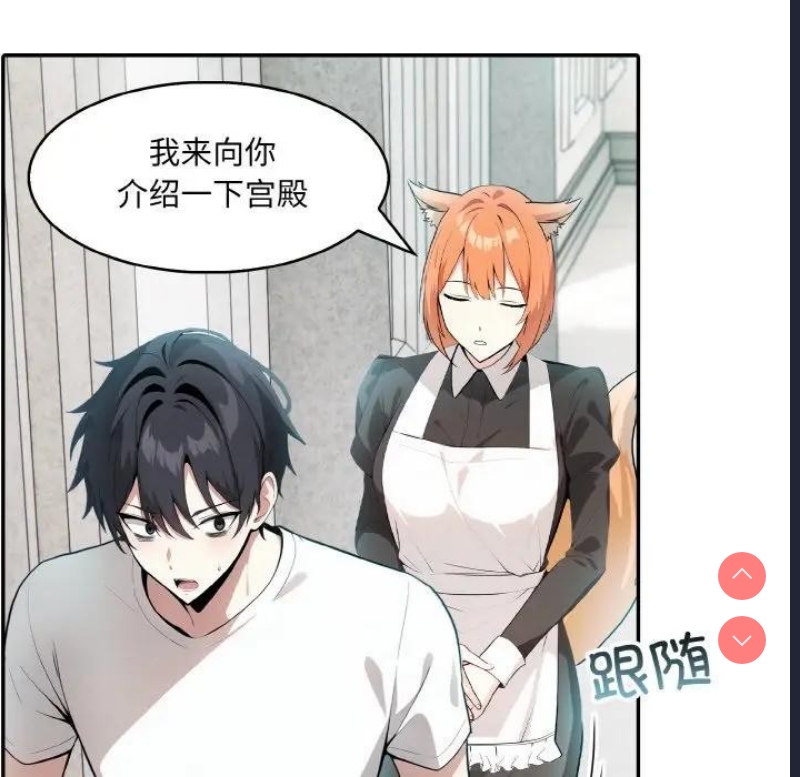 异世界骑士团长
